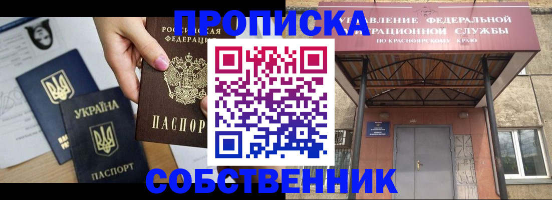 временная регистрация поиск в Бокситогорске